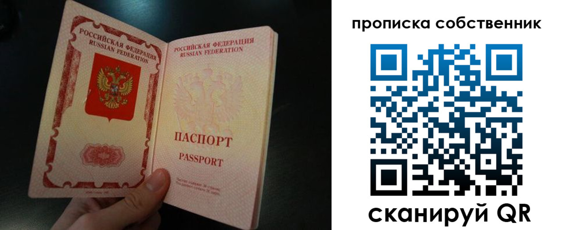 регистрация в Ростове