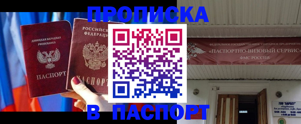 регистрация для школы в Ростове